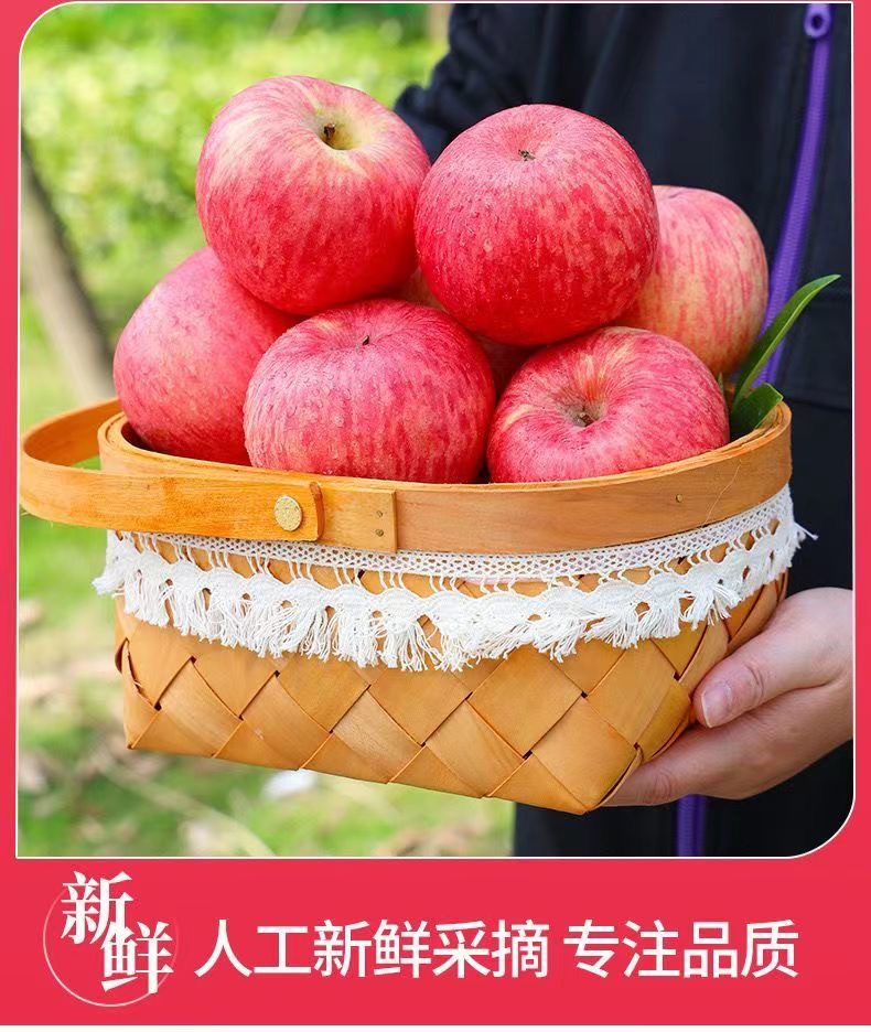 外婆喵 【助农】脆甜红富士苹果3斤新鲜水果冰糖心应当季
