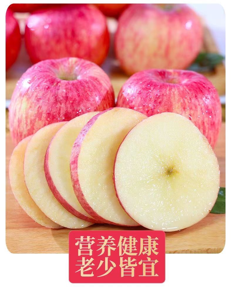 外婆喵 【助农】脆甜山东烟台红富士苹果3斤苹果新鲜水果冰糖心苹果当季