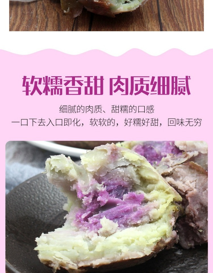 外婆喵 【助农】2斤正宗茂名冰淇淋番薯香甜糯口新鲜红薯
