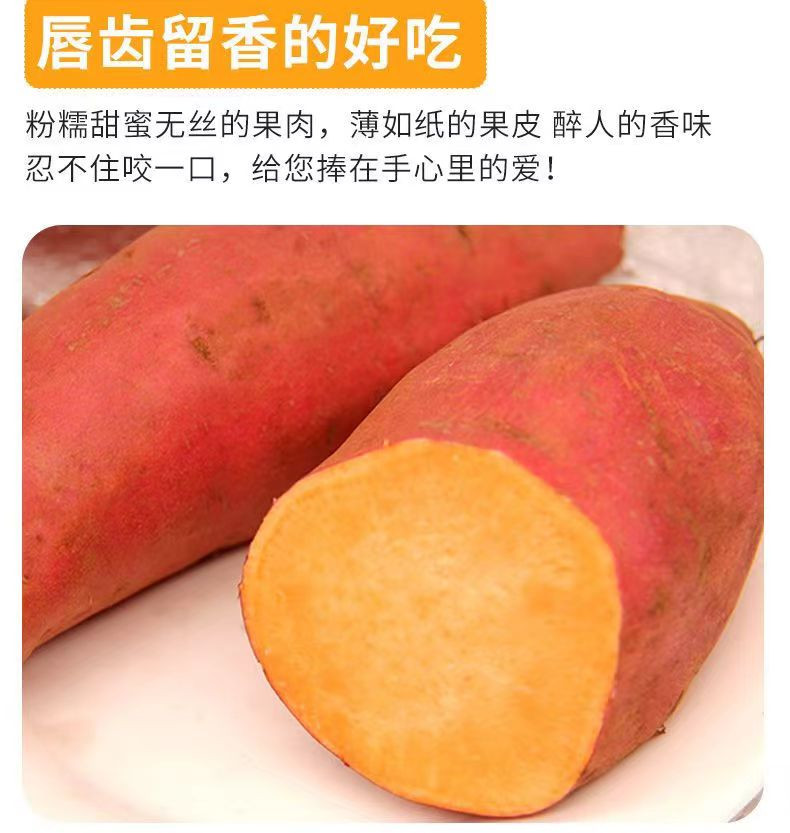 外婆喵 【助农】正宗广西西瓜红蜜薯3斤超甜软糯地瓜农家自种
