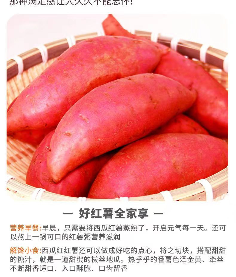 外婆喵 【助农】3斤正宗广西西瓜红蜜薯超甜软糯地瓜农家自种