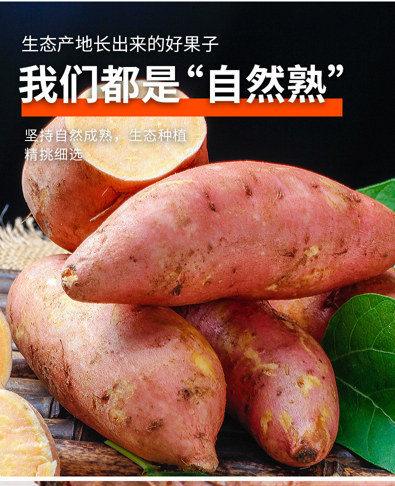外婆喵 【助农】广西烟薯25号蜜薯3斤新鲜现挖红薯地瓜糖心流油