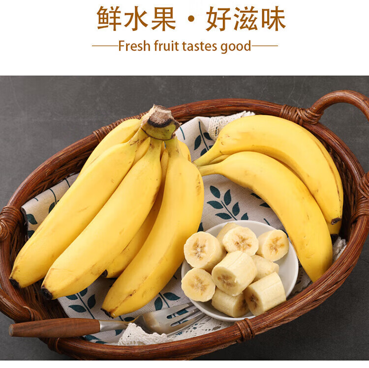 外婆喵 【助农】5斤巴西蕉香甜软糯香蕉新鲜当季自然熟大芭蕉米蕉水果