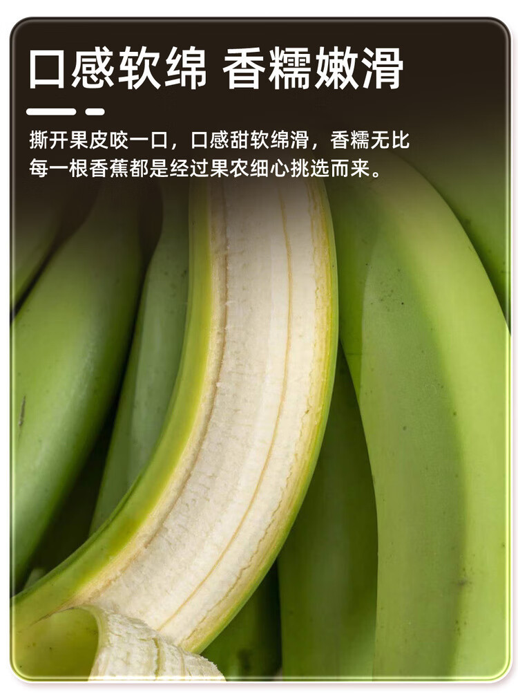 外婆喵 【助农】广西巴西蕉1斤新鲜现摘当季时令水果自然熟香蕉甜大蕉