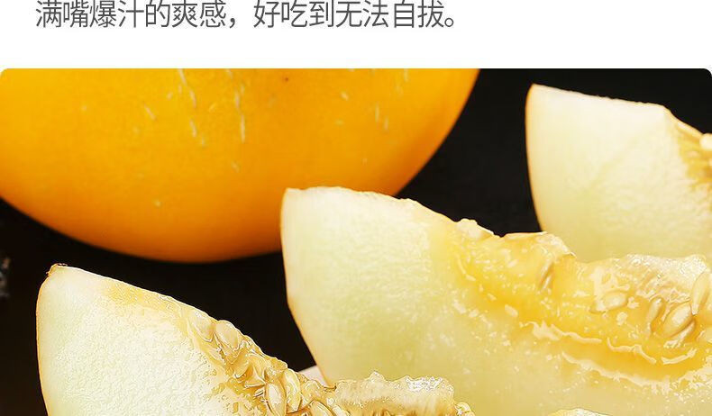 外婆喵 【助农】头茬黄河蜜瓜5斤白肉新鲜应当季水果沙漠白金宝甜