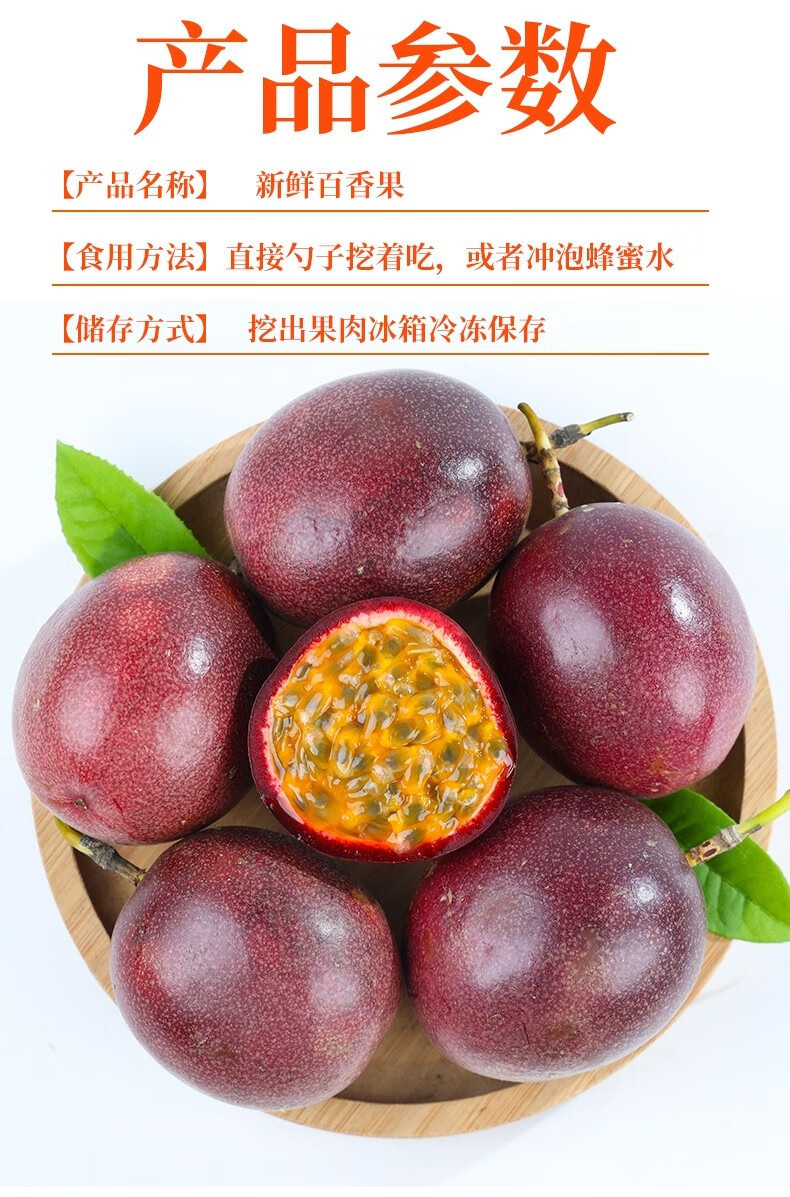 外婆喵 【紫皮百香果1斤】新鲜百香果大果白香果酱浆汁应季水果
