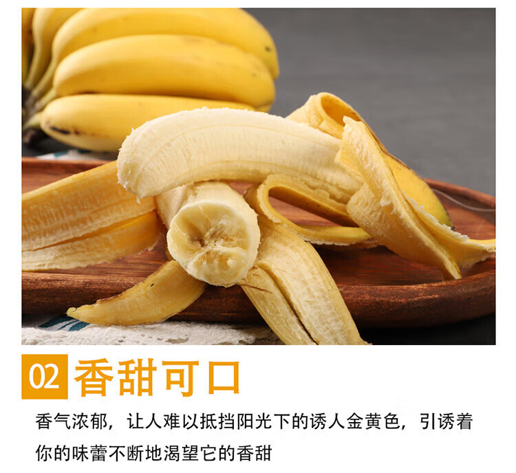 外婆喵 【助农】巴西蕉5斤香甜软糯香蕉新鲜当季自然熟大芭蕉米蕉水果