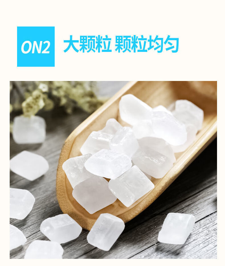 吉匠 单晶冰糖500g*3袋白冰糖甜品食用茶饮花茶八宝茶炖雪梨