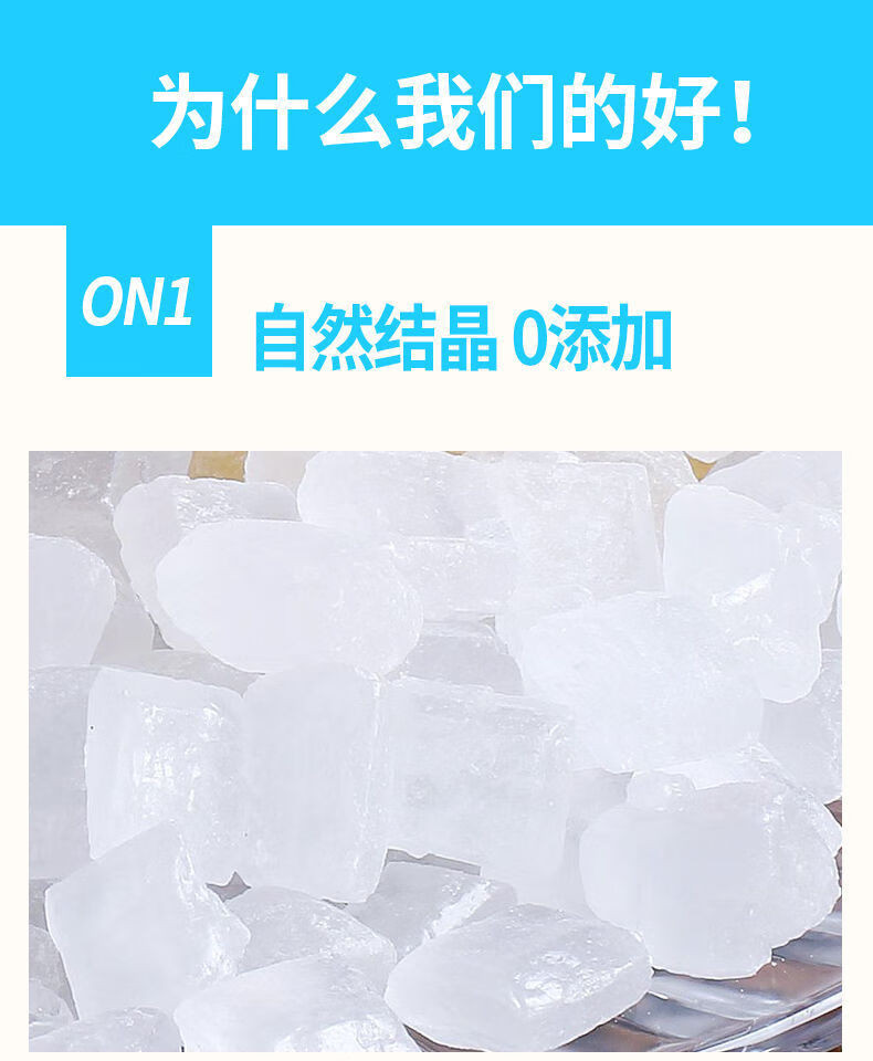 吉匠 单晶冰糖500g/袋商用中颗粒甘蔗冰糖老冰糖白冰糖食糖调味甜