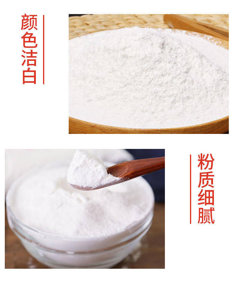 吉匠 水磨糯米粉【500g*2包】家用自磨年糕糍粑汤圆雪媚娘原料