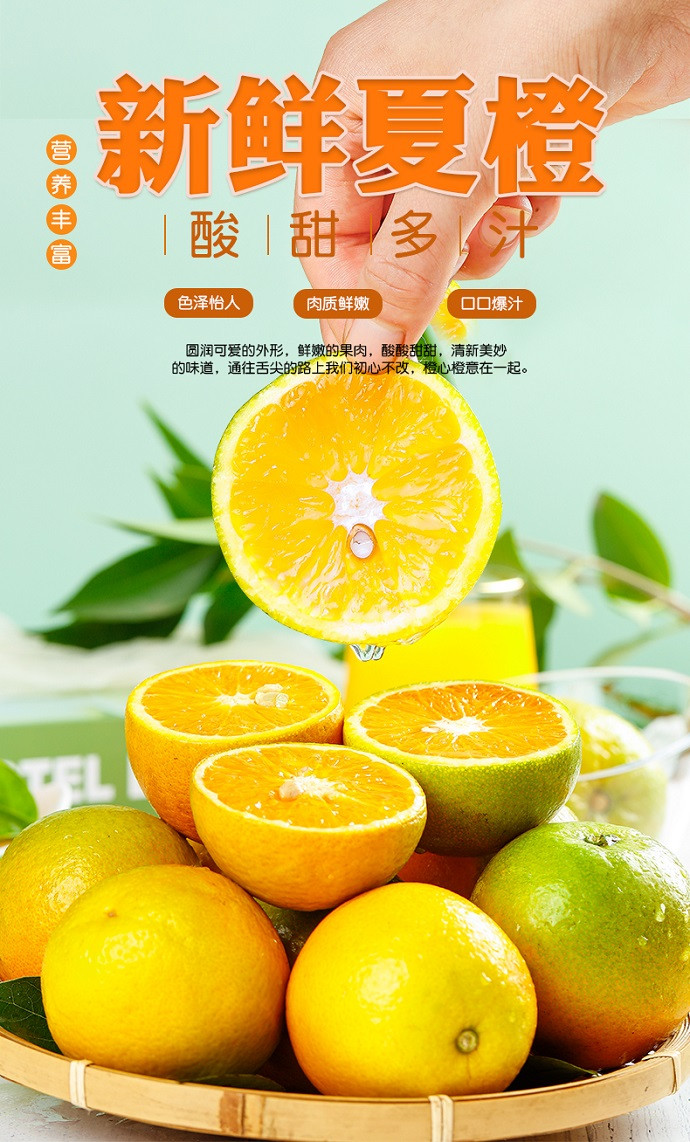 外婆喵 新鲜当季橙子【秭归夏橙2斤】现摘酸甜脐橙伦晚春橙水果
