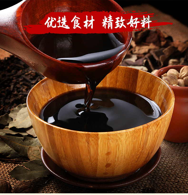 吉匠 【红烧酱汁800ml】酱料酱汁上色增香提鲜炒菜红烧肉炖肉