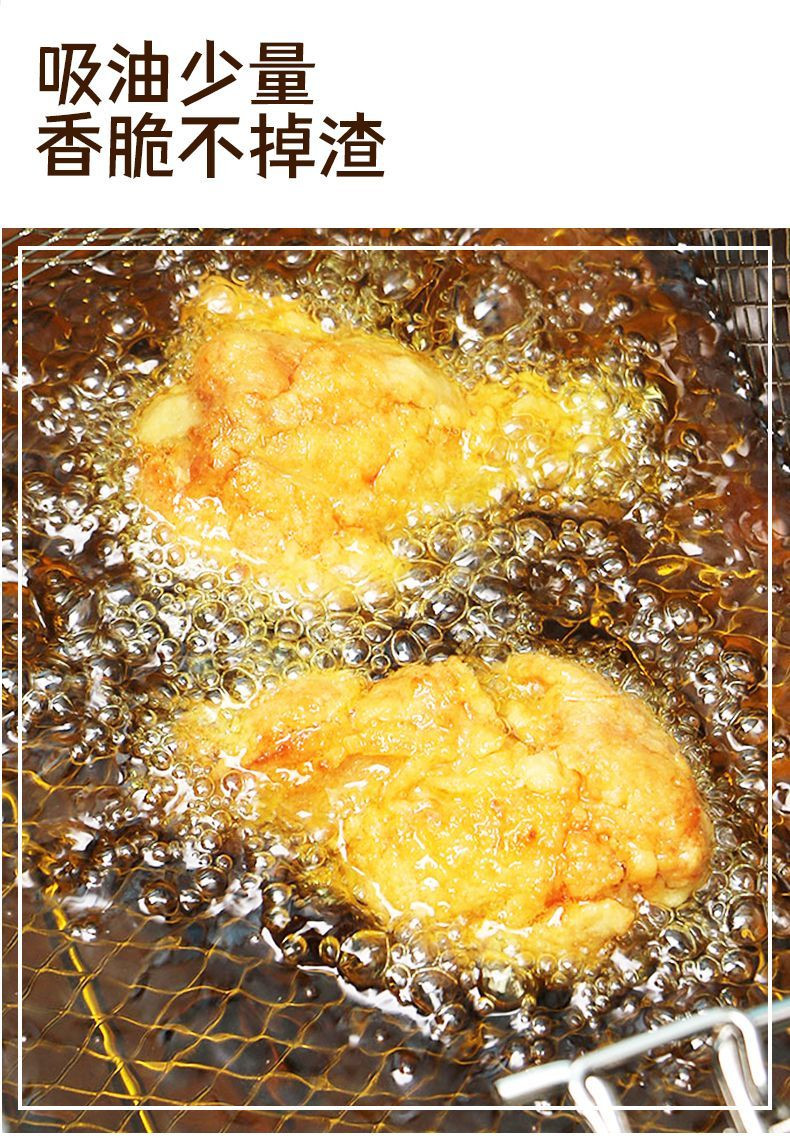 吉匠 香脆面包糠【炸鸡裹粉250g*3包】家用油炸膨化烘焙料包裹粉