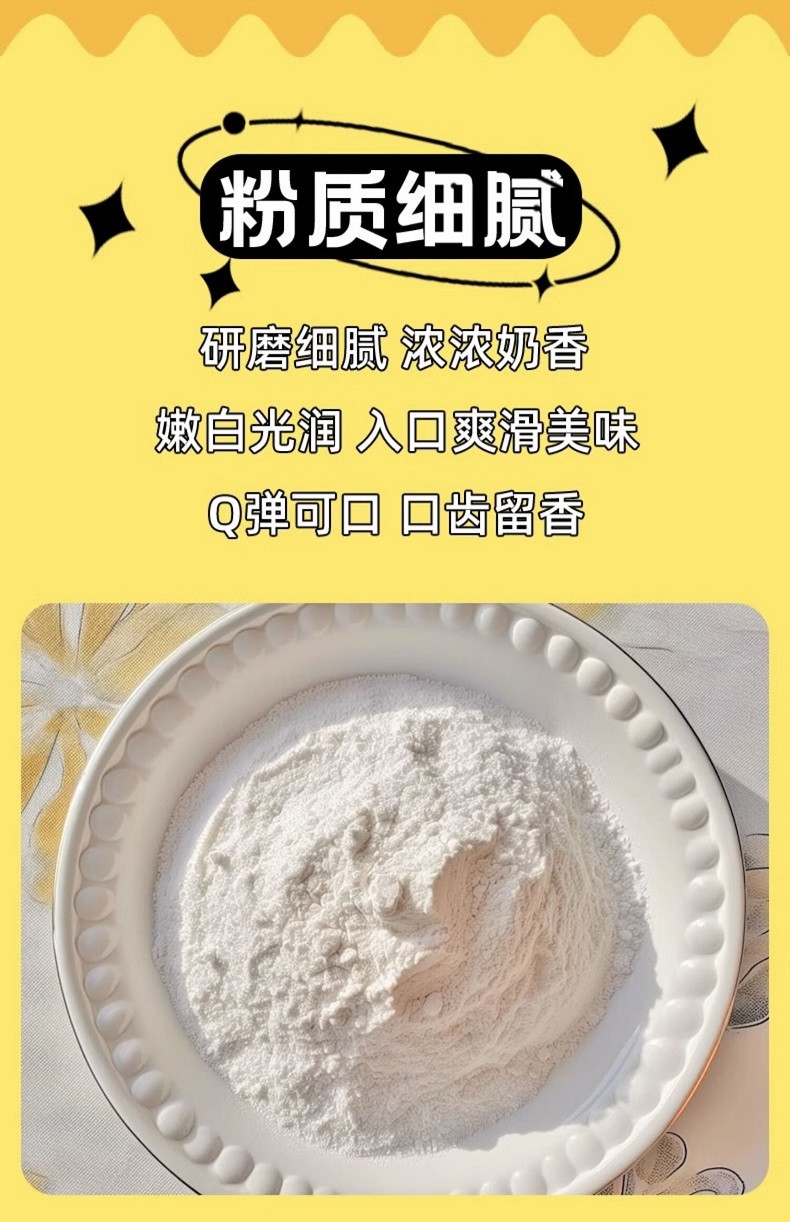 畅风坡 双皮奶粉3袋 家用免煮原料自制港式布丁甜品奶茶店每袋100g