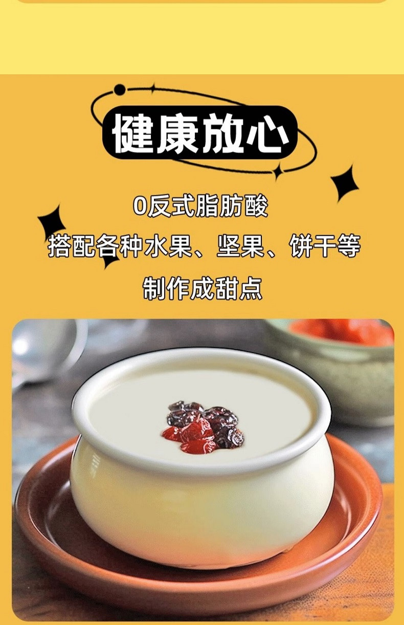 畅风坡 【双皮奶粉3袋】家用原料自制港式布丁甜品奶茶店每袋100g