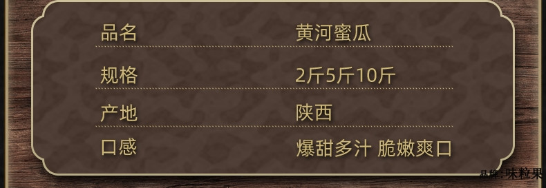 外婆喵 【助农】9斤现采现发新鲜水果陕西沙漠黄河蜜瓜黄皮红肉软糯甜