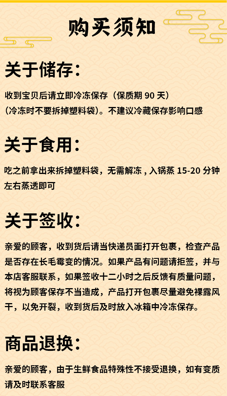 樱小煮 胶东花饽饽寿桃馒头老人祝寿礼品生日花馍寿包送长辈中式蛋糕礼盒