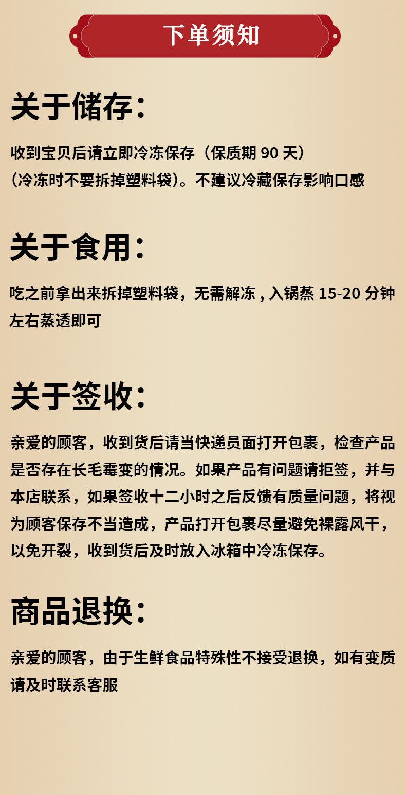 樱小煮 威海特产礼盒父亲节礼物送爸爸生日寿桃馒头花馍馍寿包胶东花饽饽