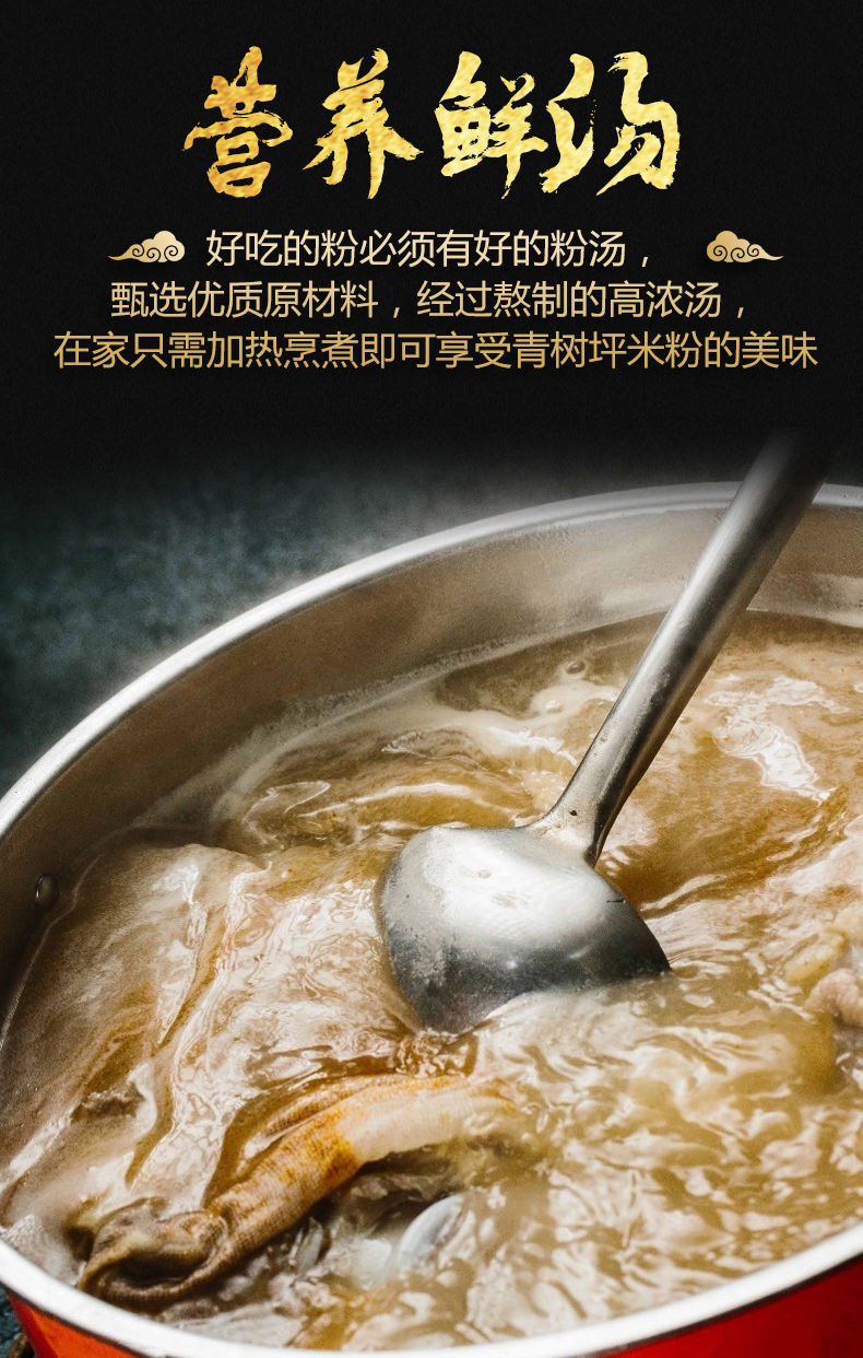 谢师傅 青树坪米粉湖南特产红汤速食早餐米线袋装冲泡免煮宿舍整箱