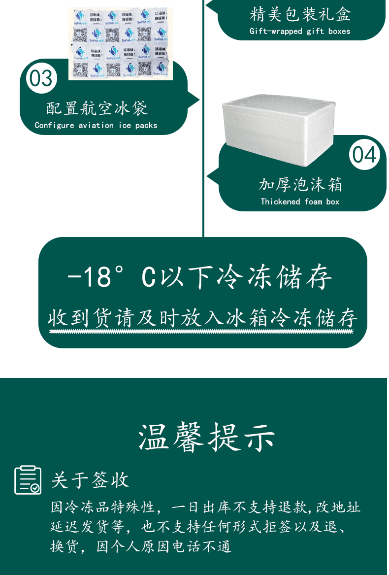 搜鱼 【现货】搜鱼国产海鲜礼盒999型鲜活冷冻海产大套餐节日送礼礼