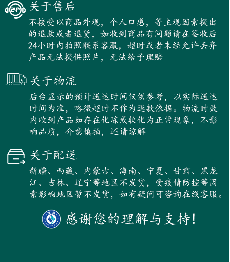 搜鱼 【现货】搜鱼国产海鲜礼盒999型鲜活冷冻海产大套餐节日送礼礼