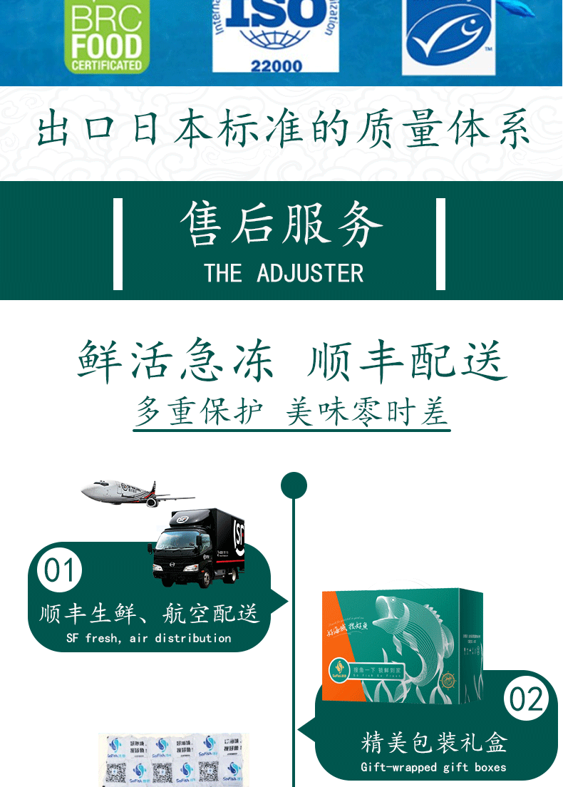 搜鱼 【现货】搜鱼国产海鲜礼盒399型鲜活冷冻海产大套餐节日送礼礼