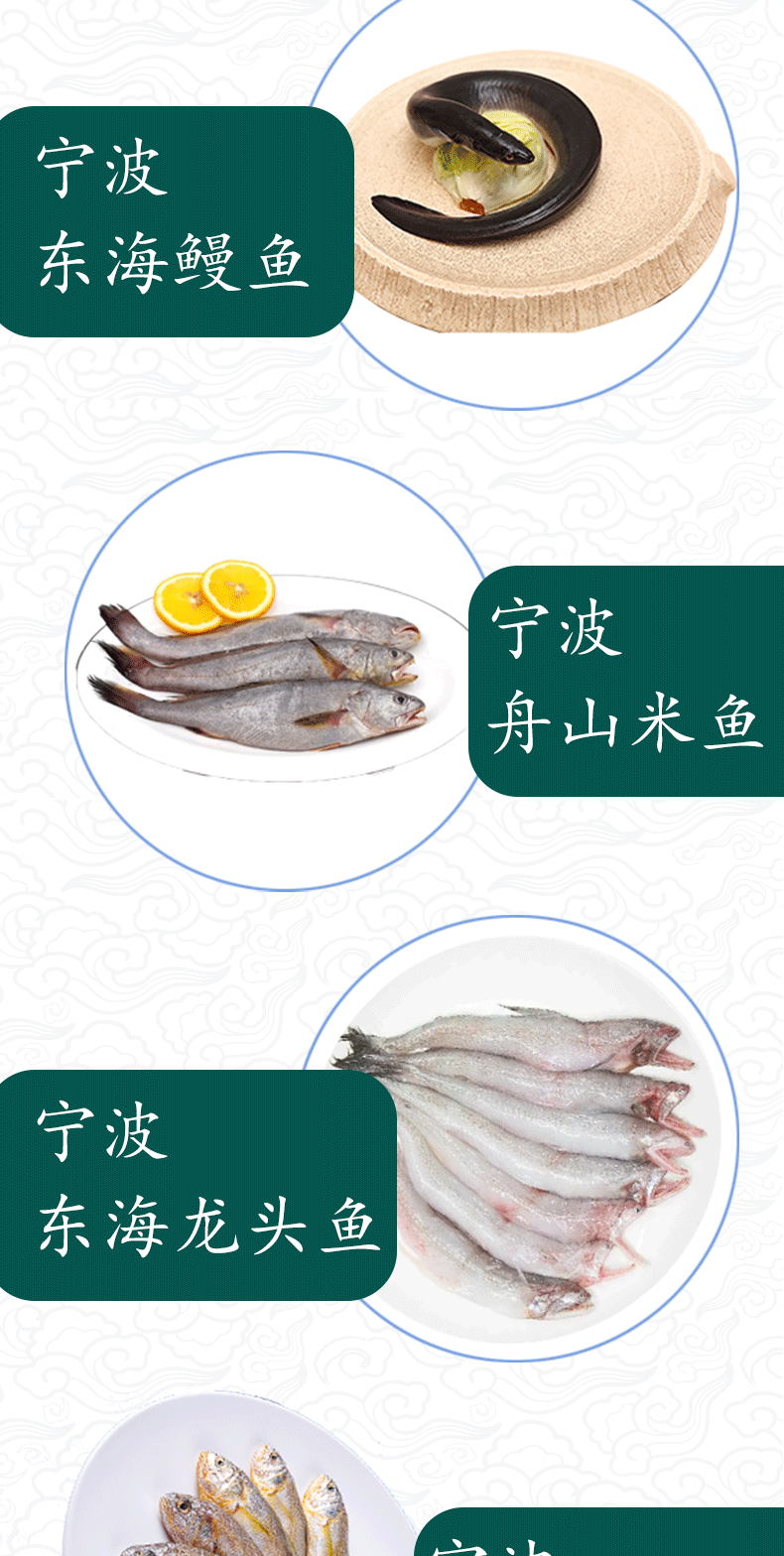 搜鱼 【现货】搜鱼国产海鲜礼盒399型鲜活冷冻海产大套餐节日送礼礼