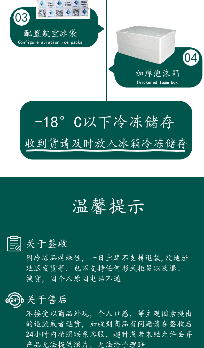 搜鱼 【现货】搜鱼国产海鲜礼盒399型鲜活冷冻海产大套餐节日送礼礼