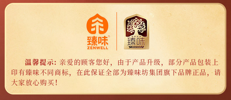 臻味 环球欣果纯进口坚果果干高档礼盒大礼包中秋礼品送人长辈团购福利