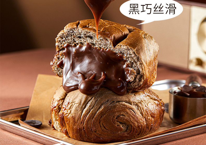 面包新语 爆浆巧克力流心包+老酸奶流心包425g*2箱