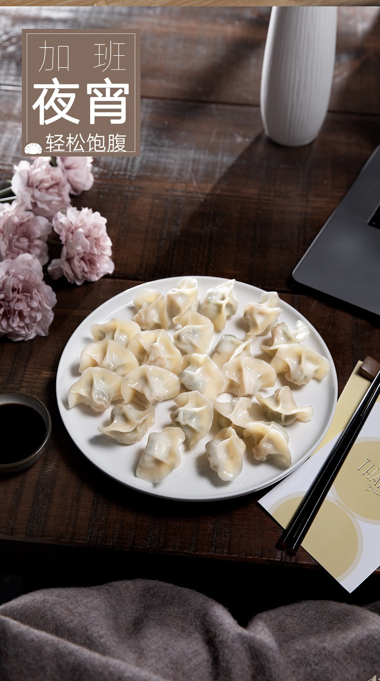 思念 金牌虾饺至臻虾皇饺子480g/袋水饺馄饨