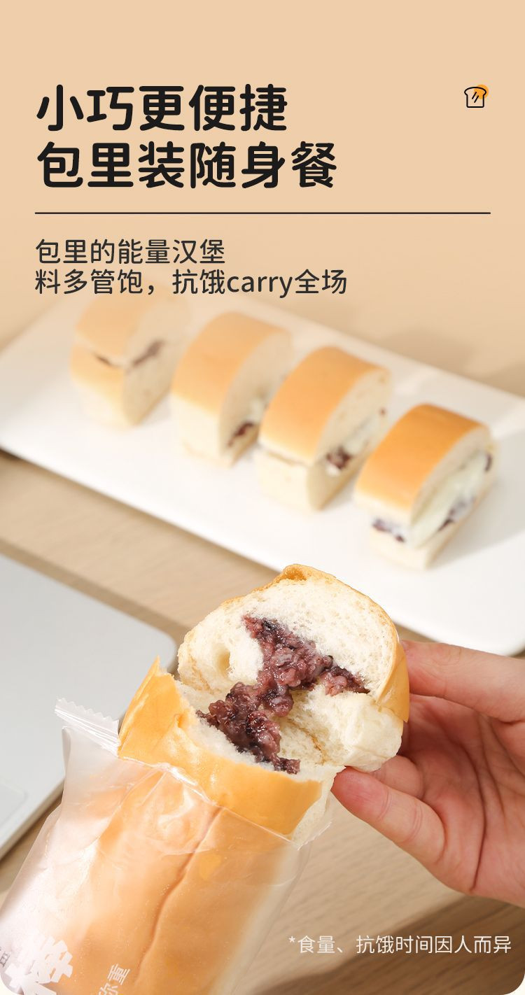 龙之序 长条紫米面包 8袋装