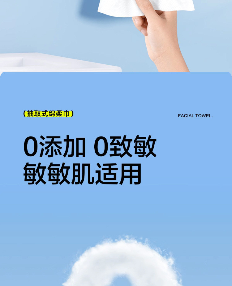 奥弗 一次性加厚纯棉洗脸巾棉柔巾挂抽悬挂式洁面巾纸毛巾擦脸巾洗面巾