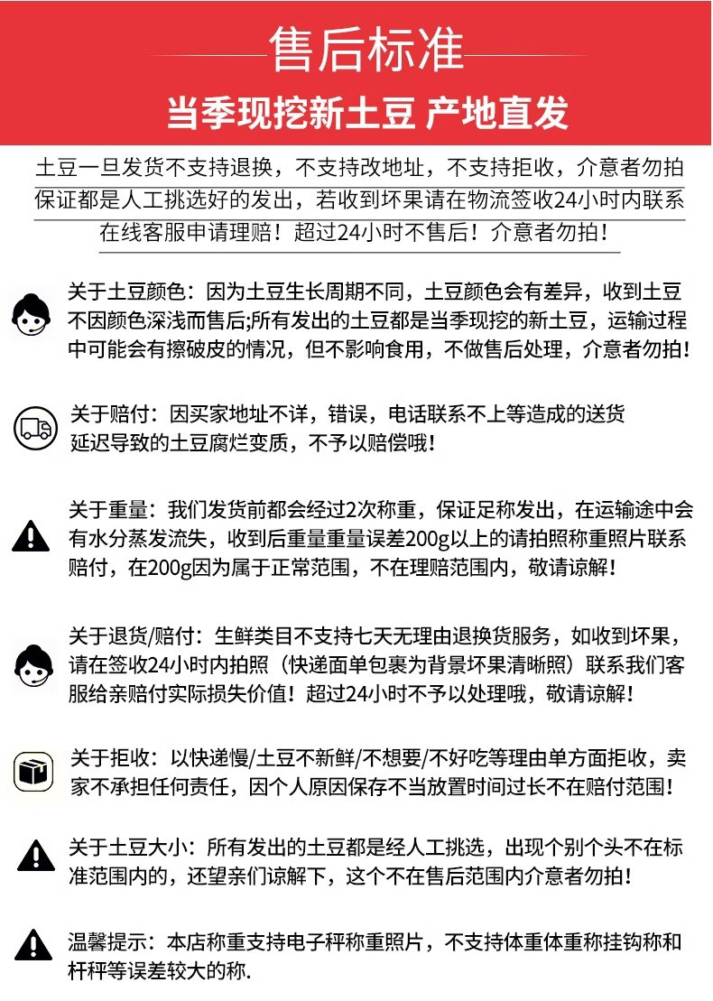 农家自产 云南红皮土豆新鲜农家洋芋产地直发