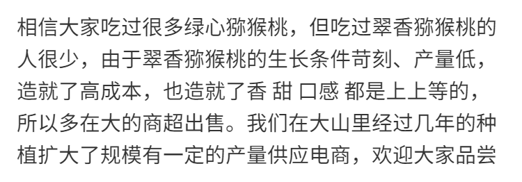 农家自产 翠香猕猴桃孕妇水果当季绿心奇异果自然熟新鲜弥猴桃