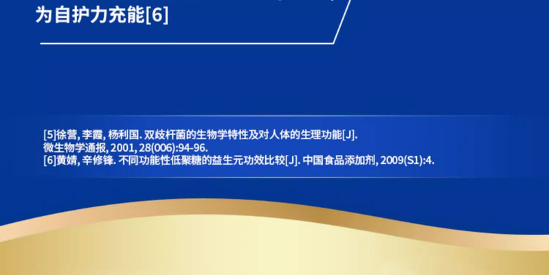 卓牧 高钙益生菌中老年羊奶粉