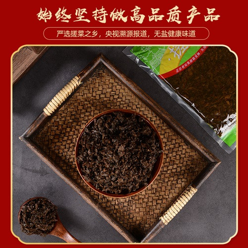 武功山 武功山搓菜 食材包500g