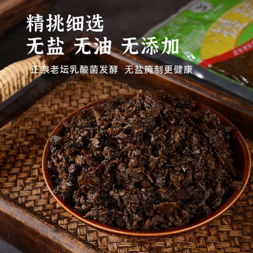 武功山 武功山搓菜 食材包500g