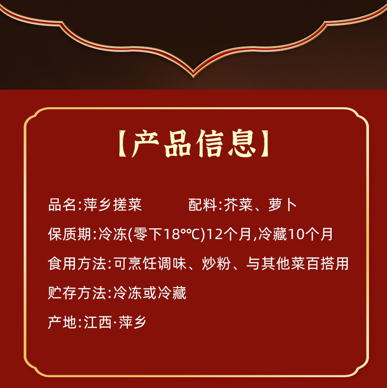 武功山 江西特产萍乡搓菜擦菜芥菜袋装无盐腌制免洗开袋即炒外婆菜