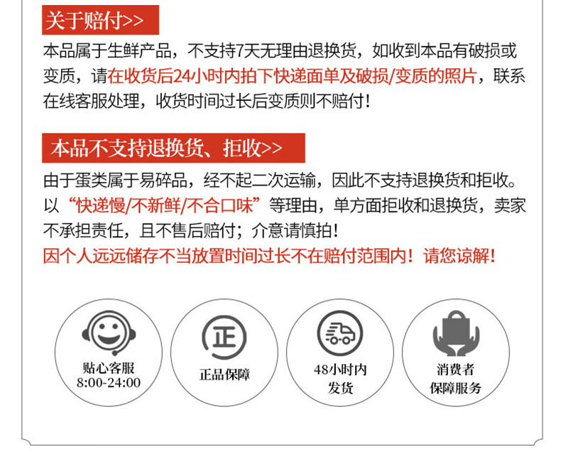 溢流香 咸鸭蛋红泥腌制流油咸度适中工艺美味咸蛋开袋即食