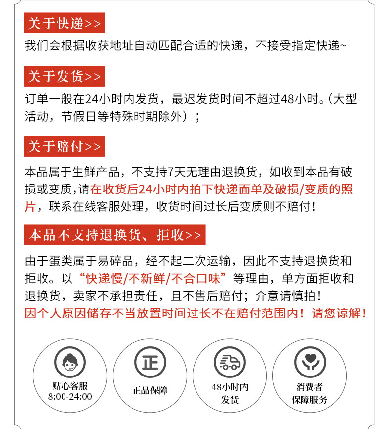 溢流香 正宗松沙流油12枚咸鸭蛋礼盒红泥腌制咸淡适中优选品质绿色食品