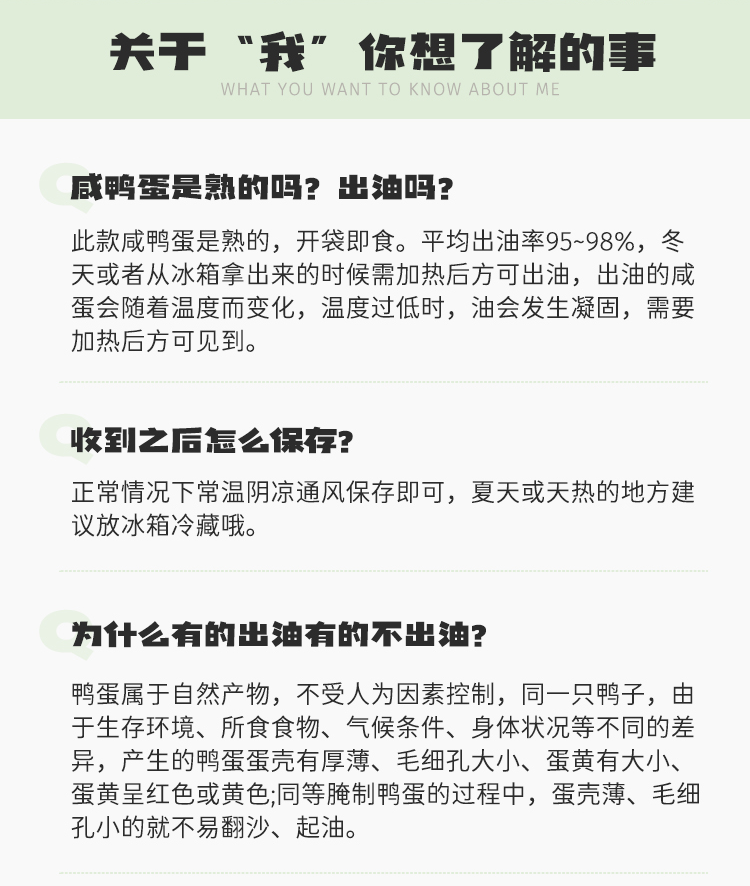 溢流香 精选裸咸鸭蛋鄱阳湖沙心细腻咸香流油10枚60-70克1箱