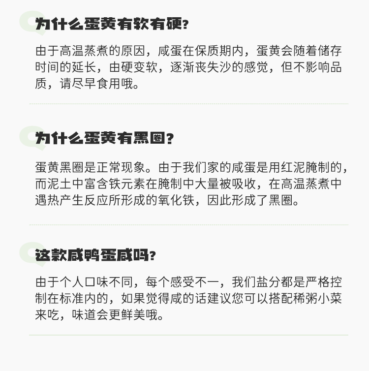 溢流香 精选裸咸鸭蛋鄱阳湖沙心细腻咸香流油10枚60-70克1箱