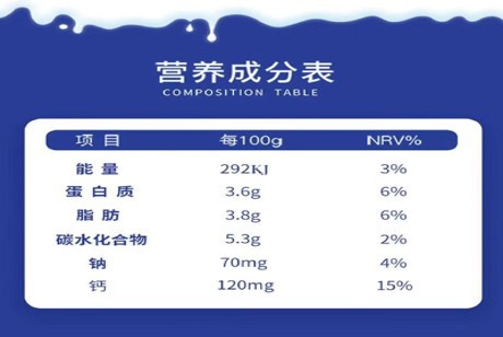 光明 光明莫斯利安原味酸奶200g*12盒