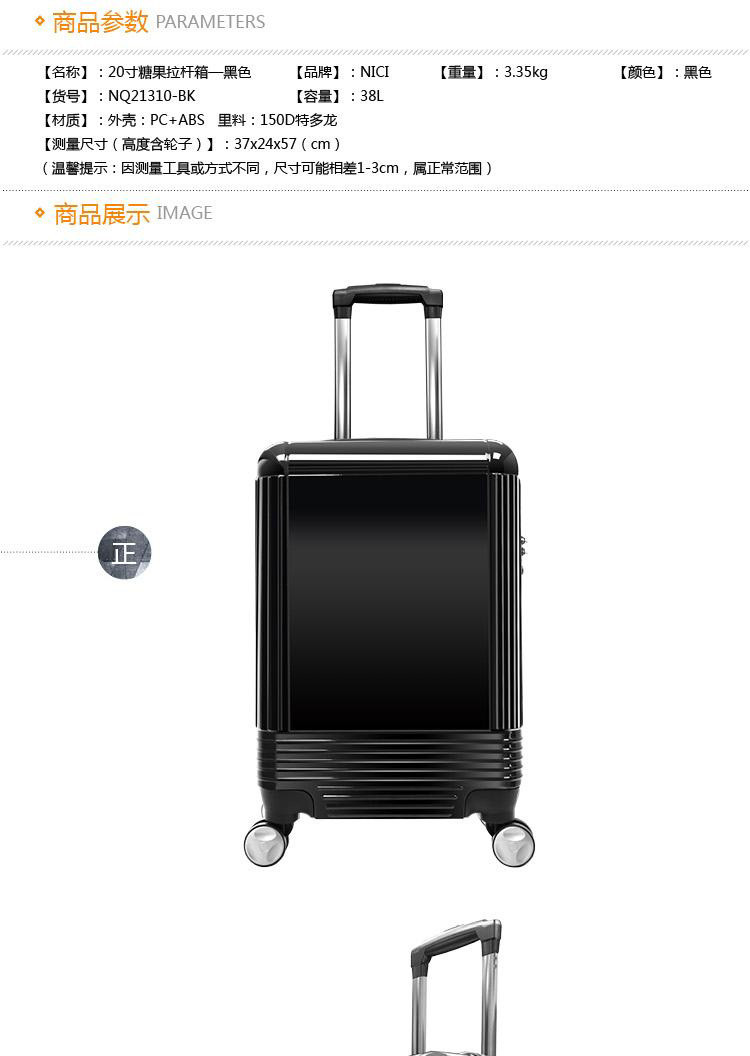 NICI 拉杠箱旅行行李箱20寸（黑色）