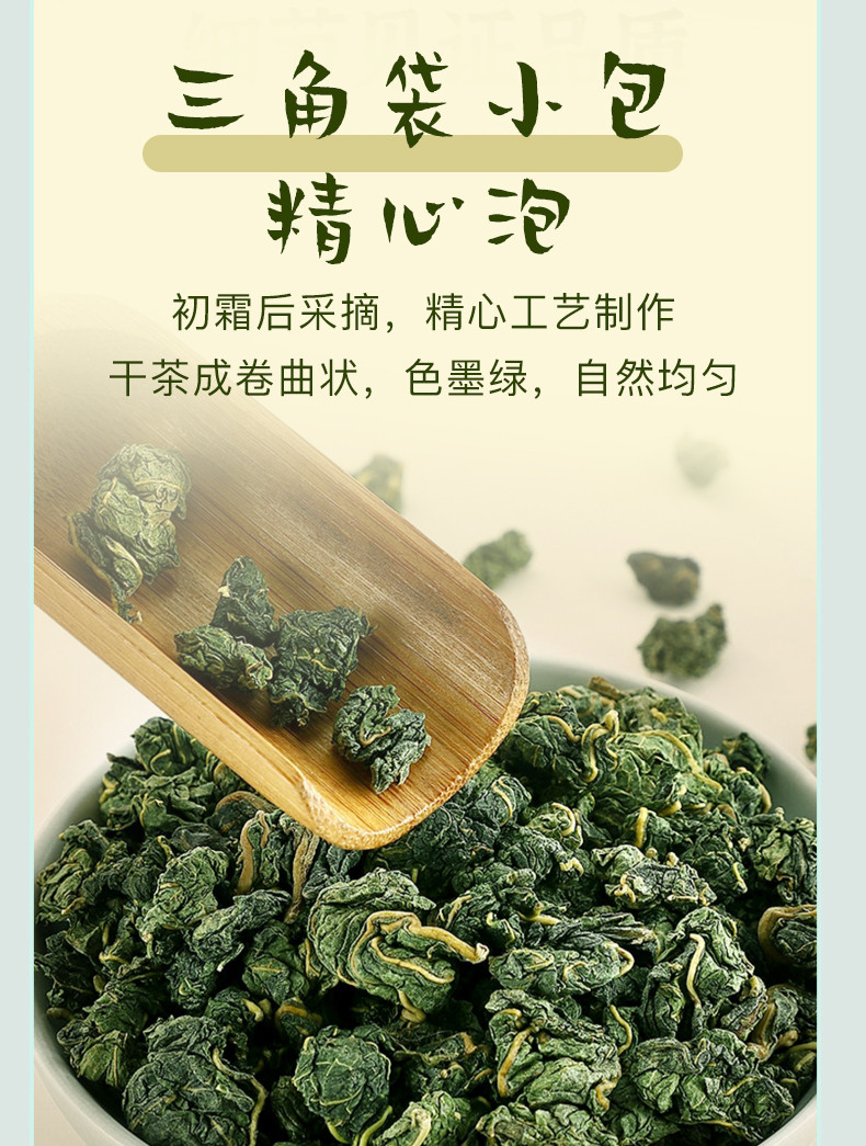 桑间优品 桑叶茶美味茶饮120g