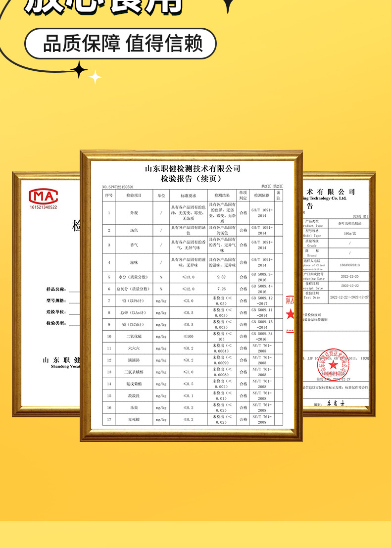 桑间优品 玉米须茶160g（8克*20包）