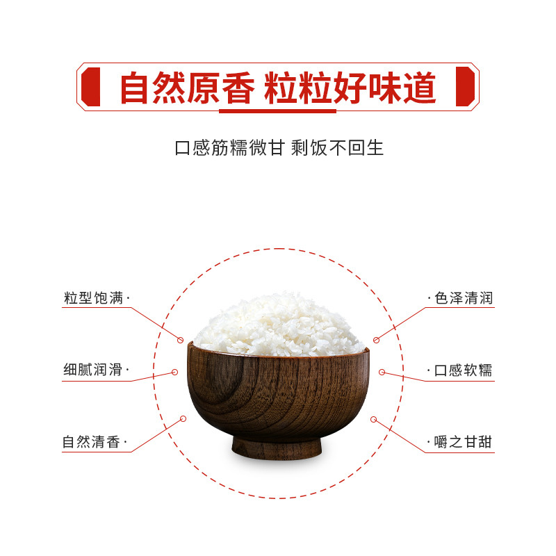 咪然 天然鸭稻米5kg