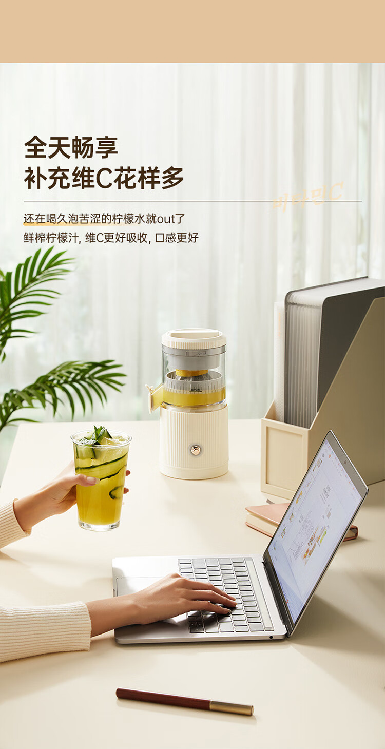 现代/HYUNDAI 韩国榨汁机HB-ZC01