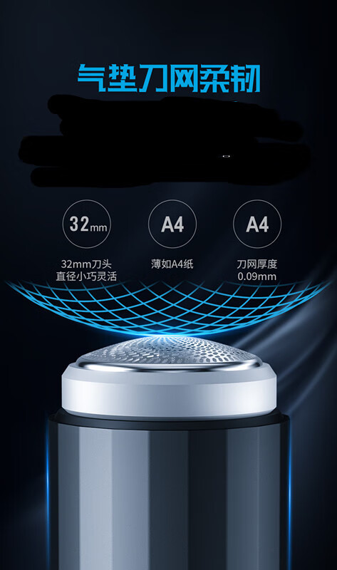 现代/HYUNDAI 迷你剃须刀电动便携式刮胡子刀全自动MINI001